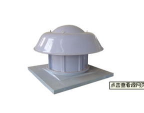 無動力屋頂風機用途廣日月升通風設備圖無動力屋頂風機規(guī)格齊全