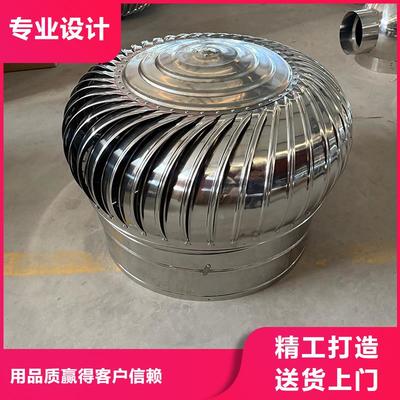 樓房煙道出屋面百葉風帽無動力屋頂風機品質敢與同行比質量(更新時間:2025-09-05 04:17:47)