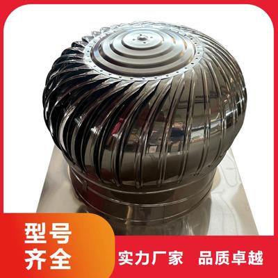 無(wú)動(dòng)力風(fēng)帽屋頂風(fēng)機(jī) 綠色通風(fēng)新選擇，歡迎蒞臨工廠考察