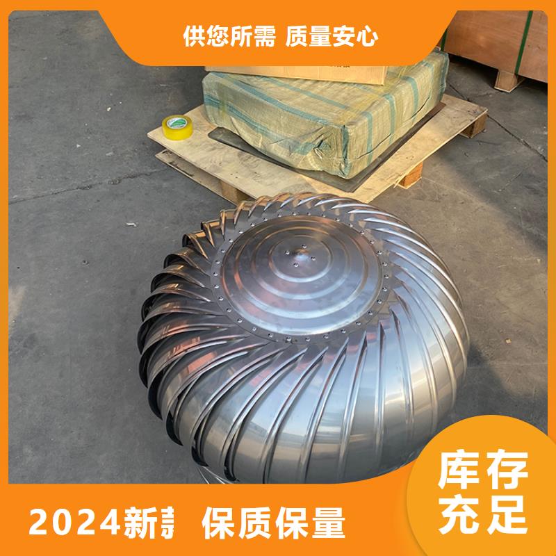 雅安無(wú)動(dòng)力風(fēng)機(jī) 以貼心售后，守護(hù)每一縷自然清風(fēng)