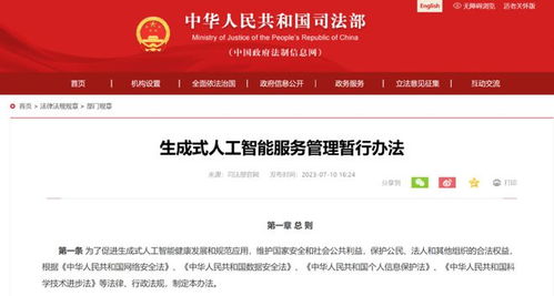 AI“復活”親人 慰藉還是邊界模糊？數字內容制作服務的倫理思考