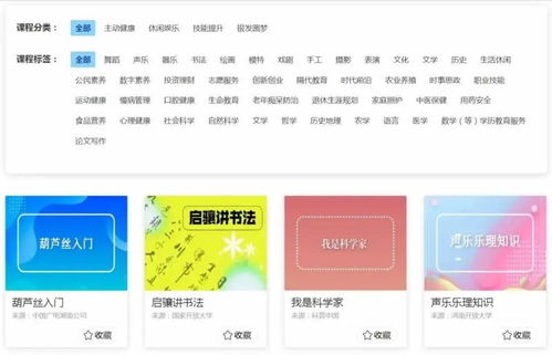 3月起，50歲以上人士可享免費數(shù)字內(nèi)容制作服務(wù)
