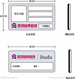 甘肅思鴻品牌管理胸牌 多功能胸牌設計助力企業形象與品牌管理